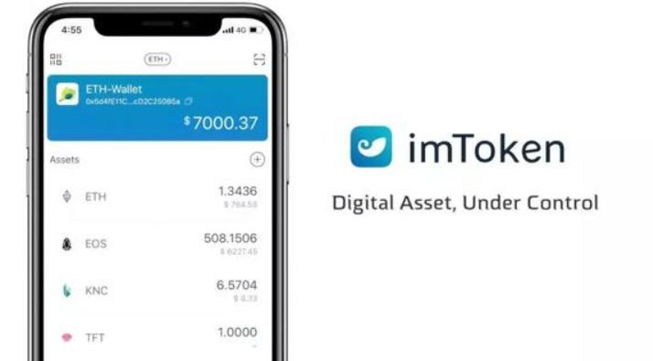 ImToken錢包對普通投資者的益處與優勢解析